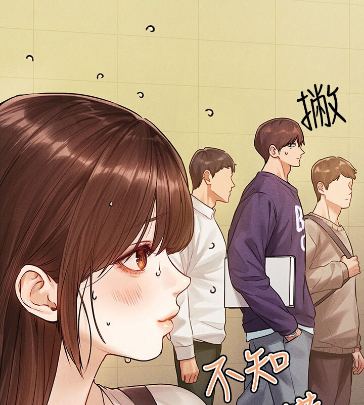 查看漫画富家女姐姐 - 外傳 第1話-大學生姐姐的性感誘惑 - www.tymanga.com中的2536169图片
