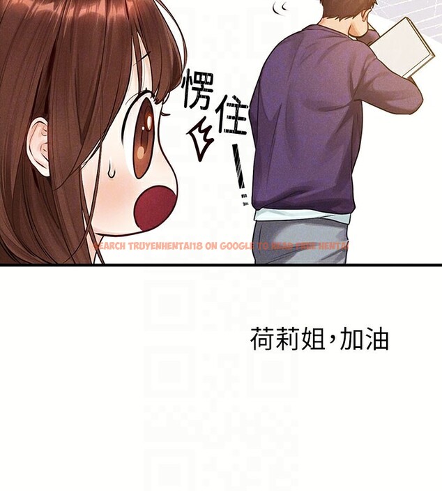 查看漫画富家女姐姐 - 外傳 第1話-大學生姐姐的性感誘惑 - www.tymanga.com中的2536173图片