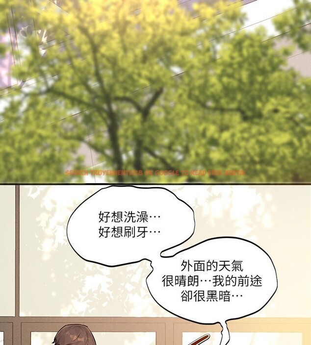 查看漫画富家女姐姐 - 外傳 第1話-大學生姐姐的性感誘惑 - www.tymanga.com中的2536185图片