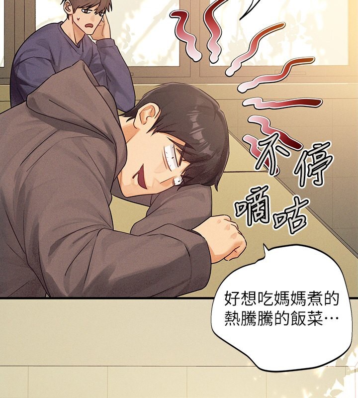 查看漫画富家女姐姐 - 外傳 第1話-大學生姐姐的性感誘惑 - www.tymanga.com中的2536186图片