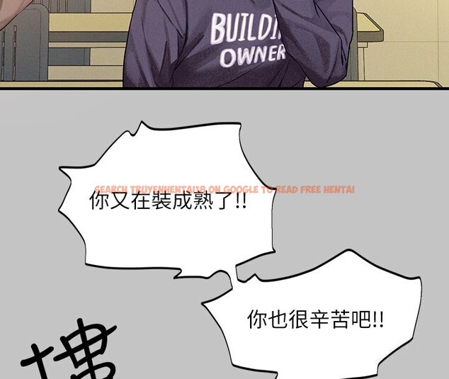 查看漫画富家女姐姐 - 外傳 第1話-大學生姐姐的性感誘惑 - www.tymanga.com中的2536188图片