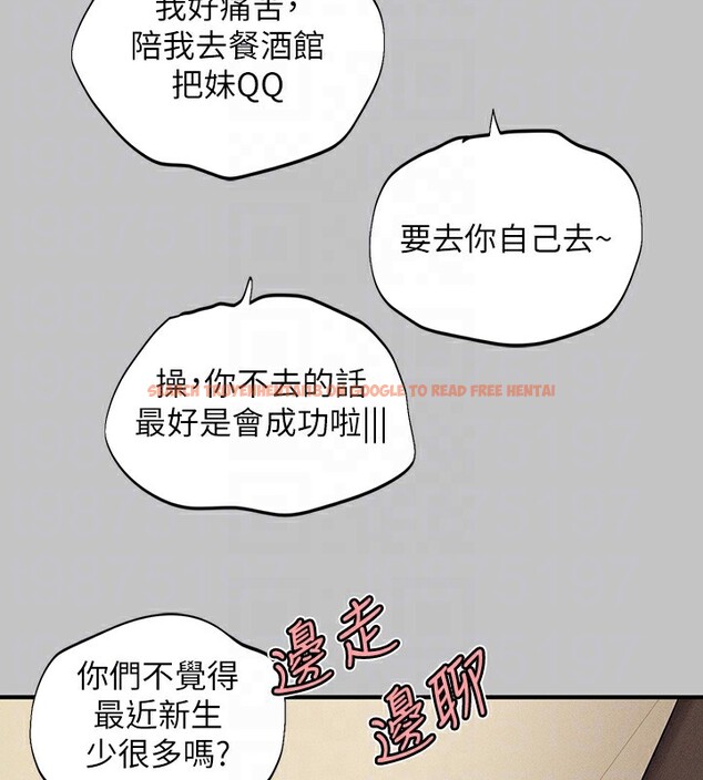 查看漫画富家女姐姐 - 外傳 第1話-大學生姐姐的性感誘惑 - www.tymanga.com中的2536190图片