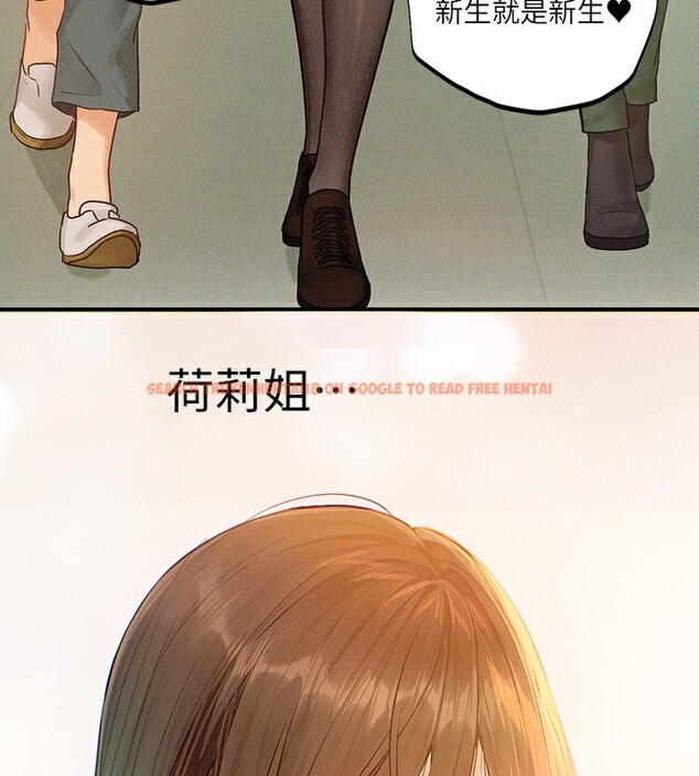查看漫画富家女姐姐 - 外傳 第1話-大學生姐姐的性感誘惑 - www.tymanga.com中的2536195图片