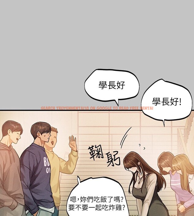 查看漫画富家女姐姐 - 外傳 第1話-大學生姐姐的性感誘惑 - www.tymanga.com中的2536198图片