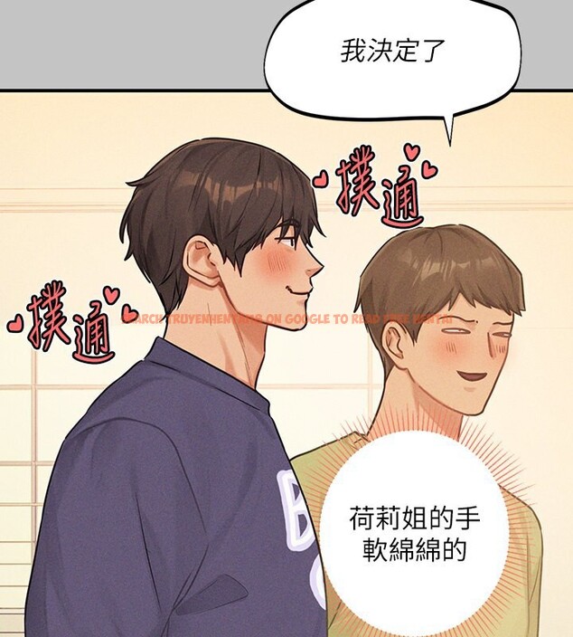 查看漫画富家女姐姐 - 外傳 第1話-大學生姐姐的性感誘惑 - www.tymanga.com中的2536208图片