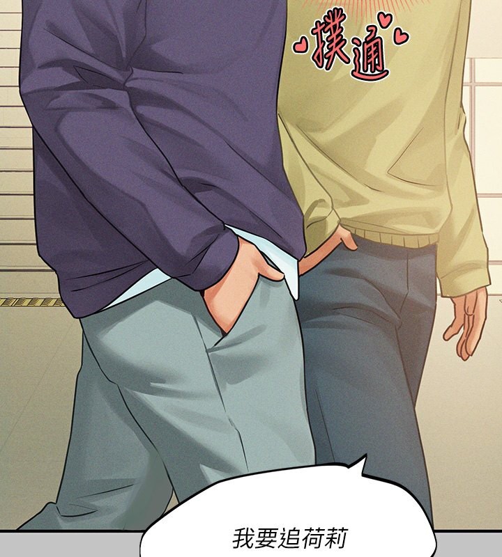 查看漫画富家女姐姐 - 外傳 第1話-大學生姐姐的性感誘惑 - www.tymanga.com中的2536209图片