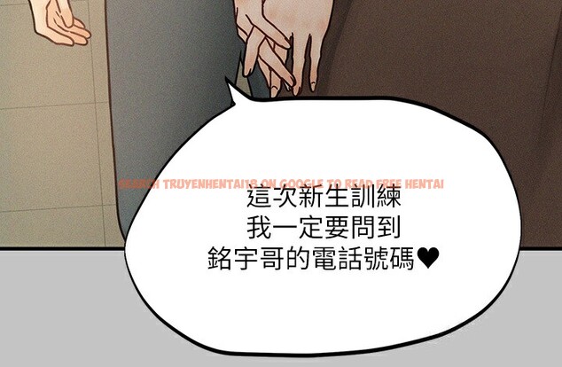 查看漫画富家女姐姐 - 外傳 第1話-大學生姐姐的性感誘惑 - www.tymanga.com中的2536212图片
