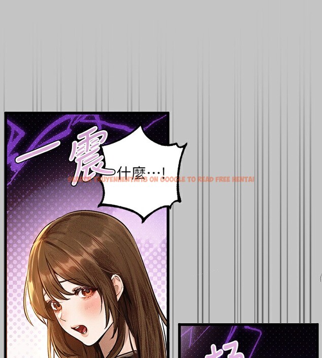 查看漫画富家女姐姐 - 外傳 第1話-大學生姐姐的性感誘惑 - www.tymanga.com中的2536213图片