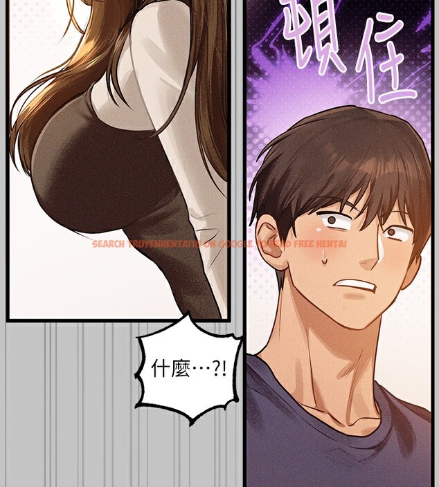 查看漫画富家女姐姐 - 外傳 第1話-大學生姐姐的性感誘惑 - www.tymanga.com中的2536214图片