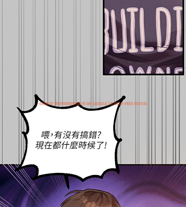 查看漫画富家女姐姐 - 外傳 第1話-大學生姐姐的性感誘惑 - www.tymanga.com中的2536215图片