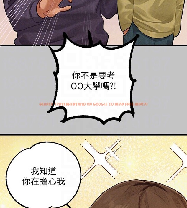 查看漫画富家女姐姐 - 外傳 第1話-大學生姐姐的性感誘惑 - www.tymanga.com中的2536217图片