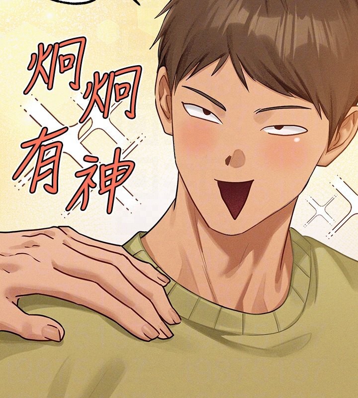查看漫画富家女姐姐 - 外傳 第1話-大學生姐姐的性感誘惑 - www.tymanga.com中的2536218图片