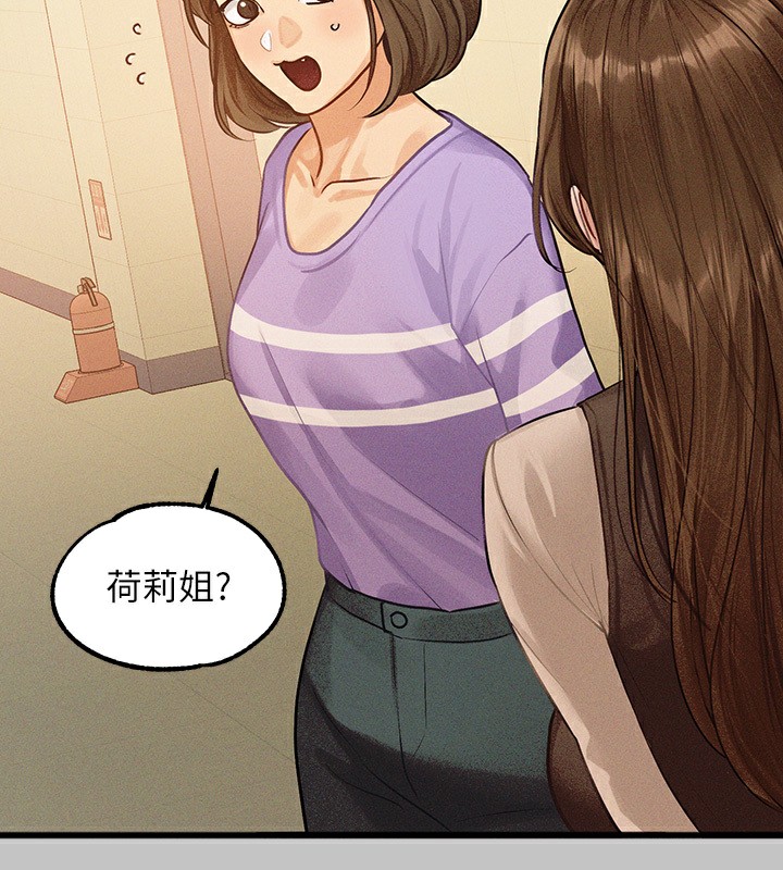 查看漫画富家女姐姐 - 外傳 第1話-大學生姐姐的性感誘惑 - www.tymanga.com中的2536222图片