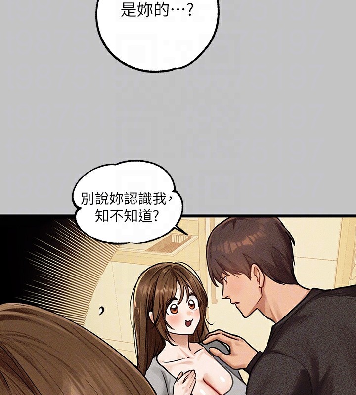 查看漫画富家女姐姐 - 外傳 第1話-大學生姐姐的性感誘惑 - www.tymanga.com中的2536227图片