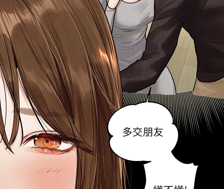 查看漫画富家女姐姐 - 外傳 第1話-大學生姐姐的性感誘惑 - www.tymanga.com中的2536228图片