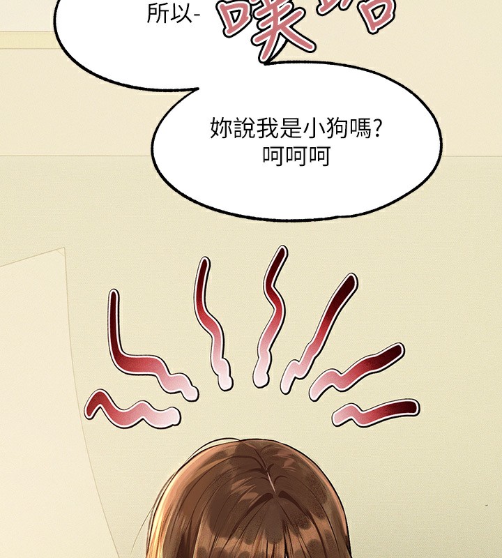 查看漫画富家女姐姐 - 外傳 第1話-大學生姐姐的性感誘惑 - www.tymanga.com中的2536237图片
