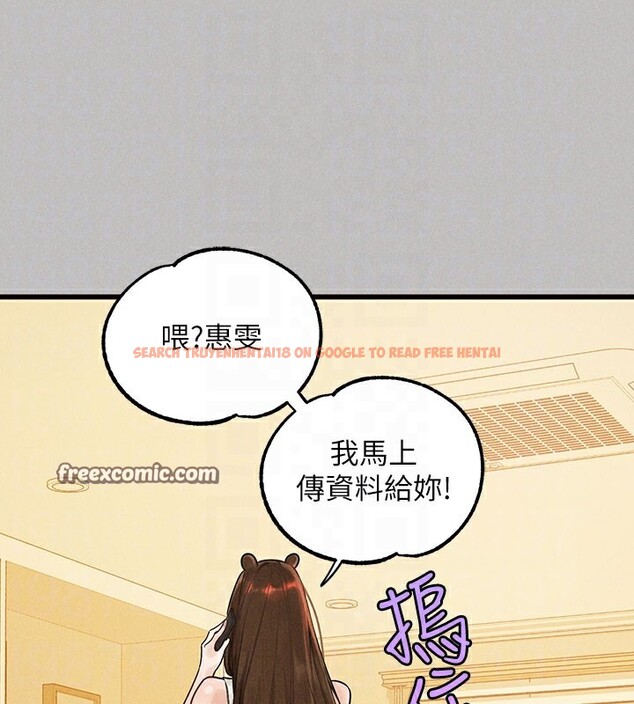查看漫画富家女姐姐 - 外傳 第1話-大學生姐姐的性感誘惑 - www.tymanga.com中的2536256图片