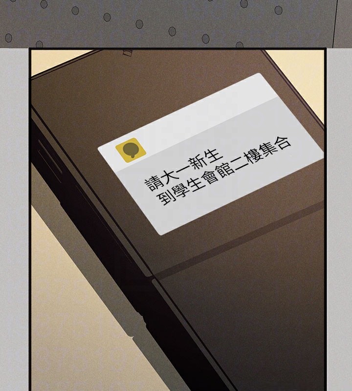 查看漫画富家女姐姐 - 外傳 第1話-大學生姐姐的性感誘惑 - www.tymanga.com中的2536266图片
