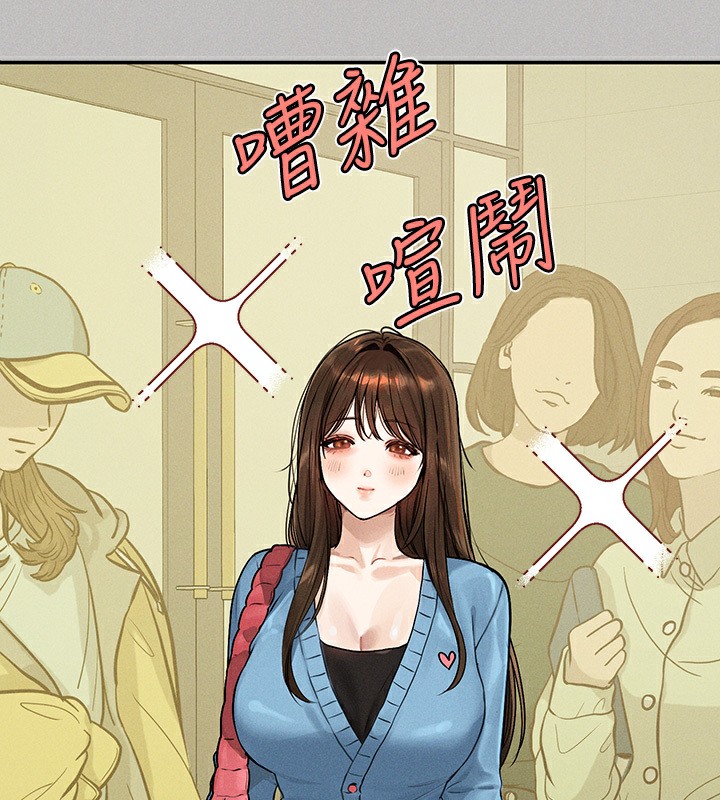 查看漫画富家女姐姐 - 外傳 第1話-大學生姐姐的性感誘惑 - www.tymanga.com中的2536268图片