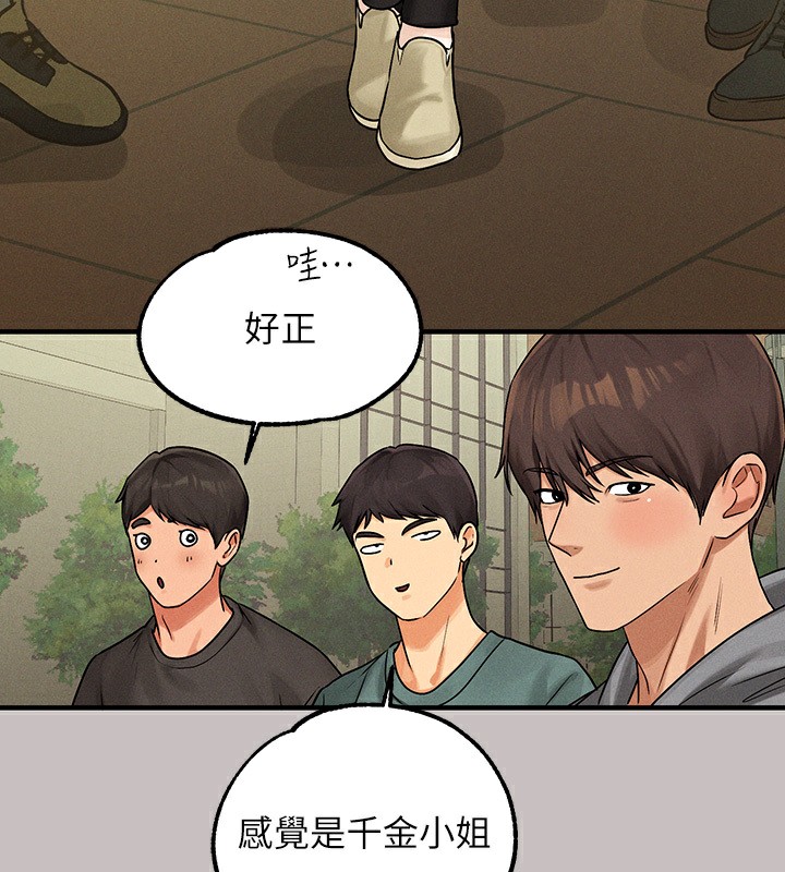 查看漫画富家女姐姐 - 外傳 第1話-大學生姐姐的性感誘惑 - www.tymanga.com中的2536270图片