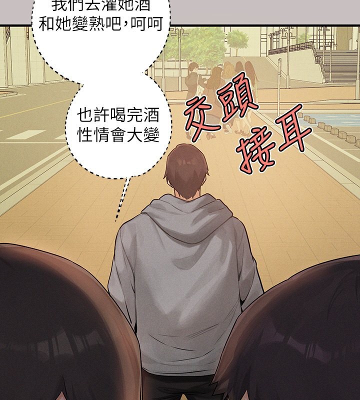 查看漫画富家女姐姐 - 外傳 第1話-大學生姐姐的性感誘惑 - www.tymanga.com中的2536272图片