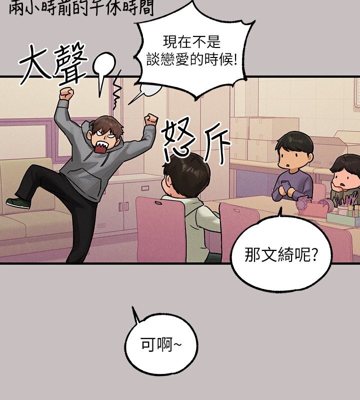 查看漫画富家女姐姐 - 外傳 第1話-大學生姐姐的性感誘惑 - www.tymanga.com中的2536274图片