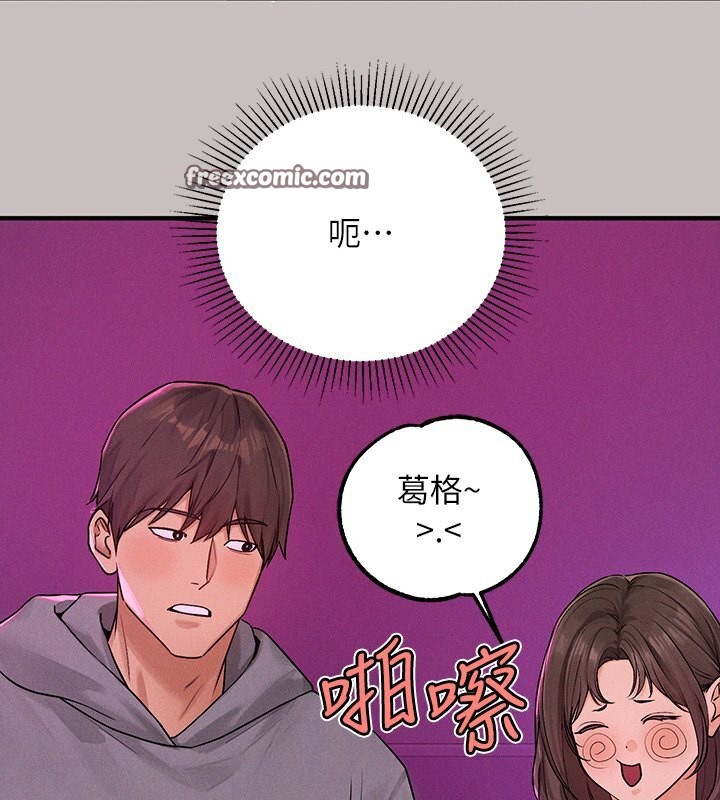 查看漫画富家女姐姐 - 外傳 第1話-大學生姐姐的性感誘惑 - www.tymanga.com中的2536276图片