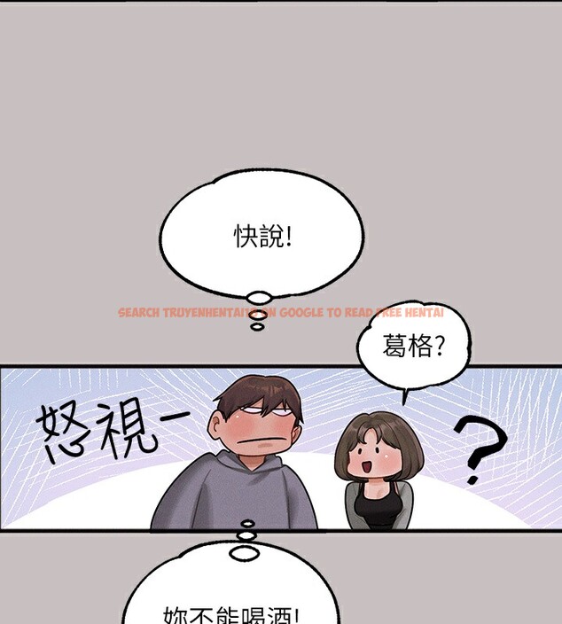 查看漫画富家女姐姐 - 外傳 第1話-大學生姐姐的性感誘惑 - www.tymanga.com中的2536286图片