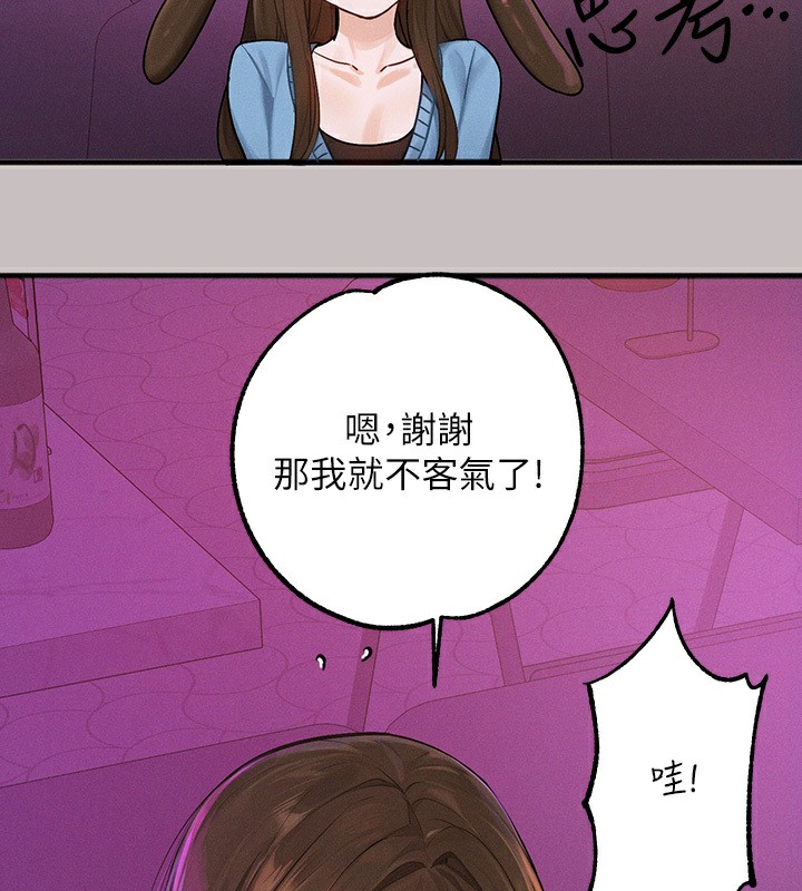 查看漫画富家女姐姐 - 外傳 第1話-大學生姐姐的性感誘惑 - www.tymanga.com中的2536288图片