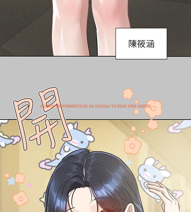 查看漫画富家女姐姐 - 外傳 第10話-怦然心動的感覺 - sayhentaiz.net中的2767620图片