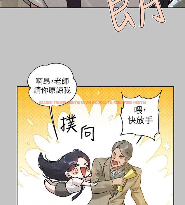 查看漫画富家女姐姐 - 外傳 第10話-怦然心動的感覺 - sayhentaiz.net中的2767622图片