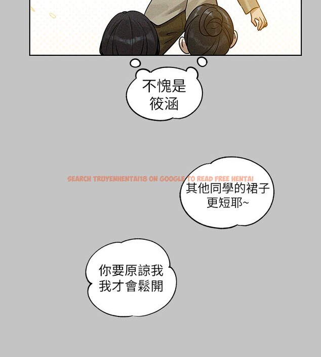 查看漫画富家女姐姐 - 外傳 第10話-怦然心動的感覺 - sayhentaiz.net中的2767623图片