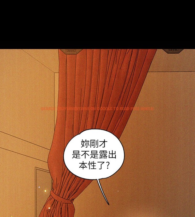 查看漫画富家女姐姐 - 外傳 第10話-怦然心動的感覺 - sayhentaiz.net中的2767630图片