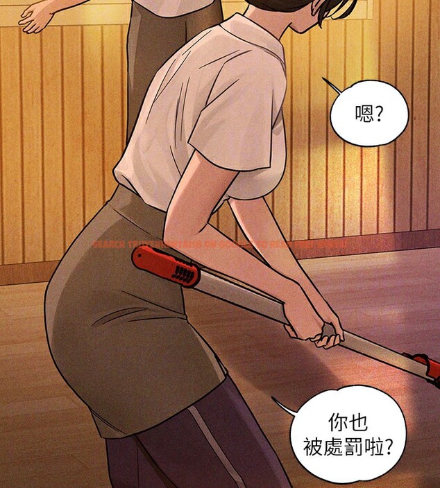 查看漫画富家女姐姐 - 外傳 第10話-怦然心動的感覺 - sayhentaiz.net中的2767635图片