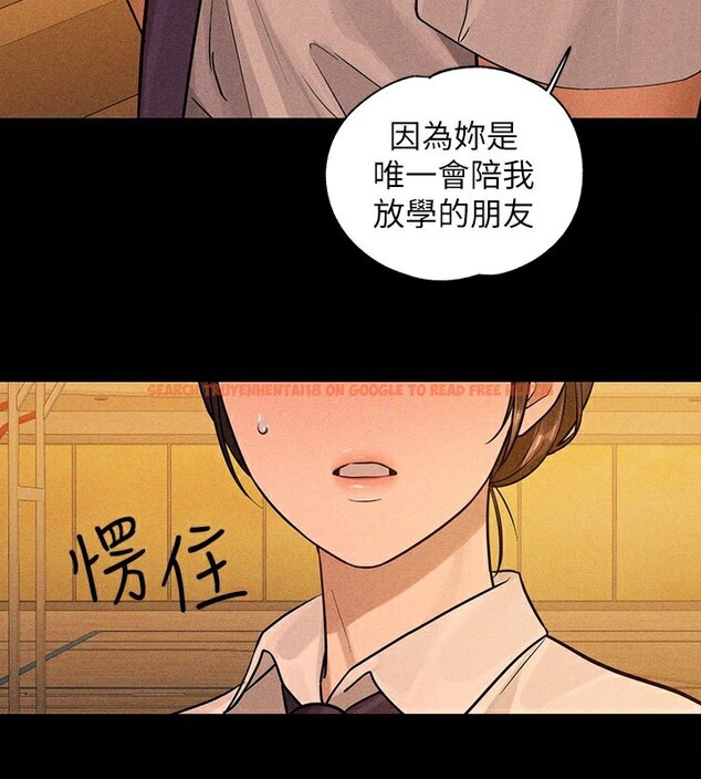 查看漫画富家女姐姐 - 外傳 第10話-怦然心動的感覺 - sayhentaiz.net中的2767639图片