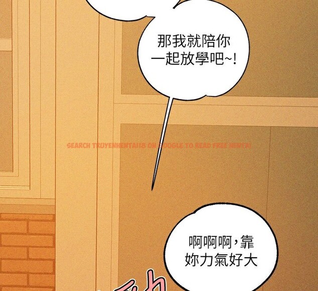 查看漫画富家女姐姐 - 外傳 第10話-怦然心動的感覺 - sayhentaiz.net中的2767641图片