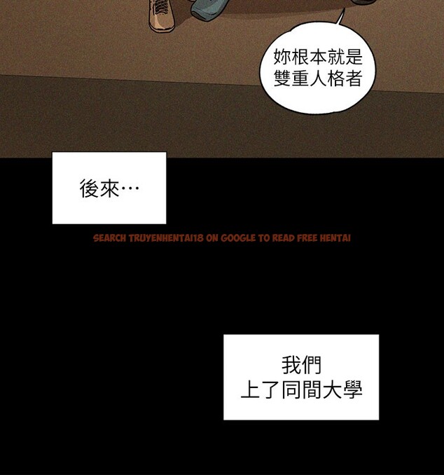 查看漫画富家女姐姐 - 外傳 第10話-怦然心動的感覺 - sayhentaiz.net中的2767643图片