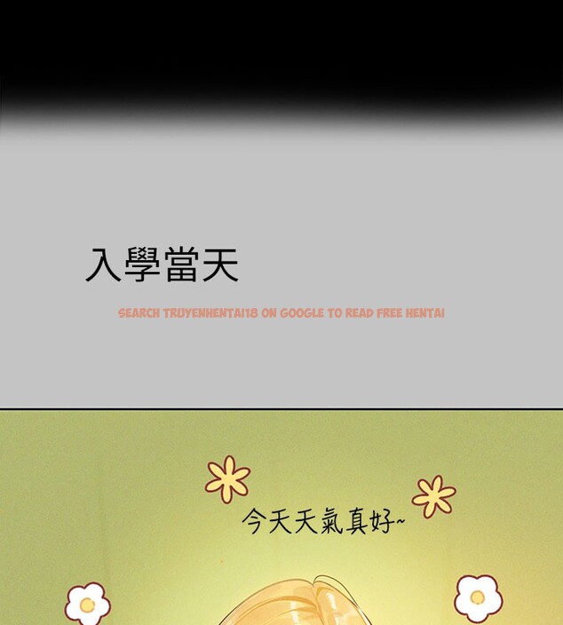 查看漫画富家女姐姐 - 外傳 第10話-怦然心動的感覺 - sayhentaiz.net中的2767644图片