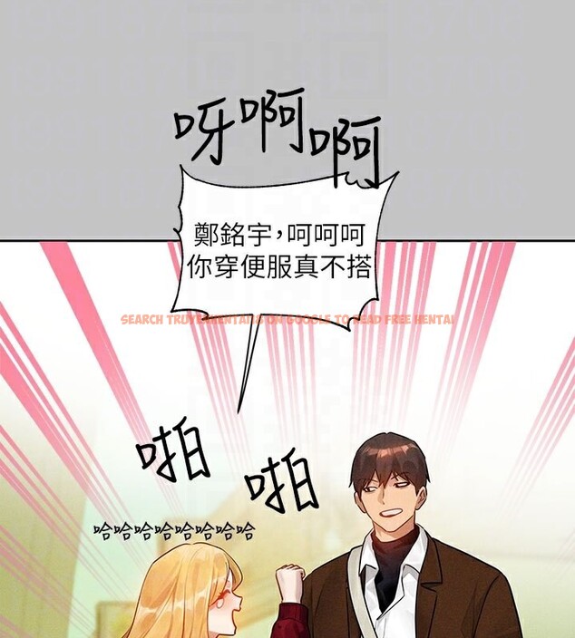 查看漫画富家女姐姐 - 外傳 第10話-怦然心動的感覺 - sayhentaiz.net中的2767649图片