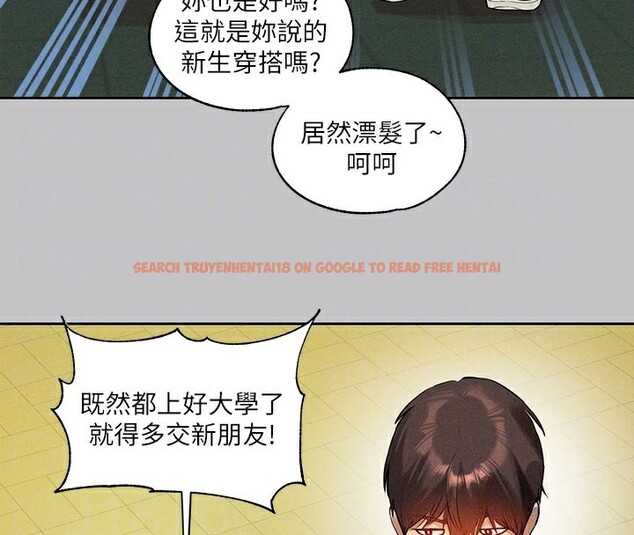 查看漫画富家女姐姐 - 外傳 第10話-怦然心動的感覺 - sayhentaiz.net中的2767651图片