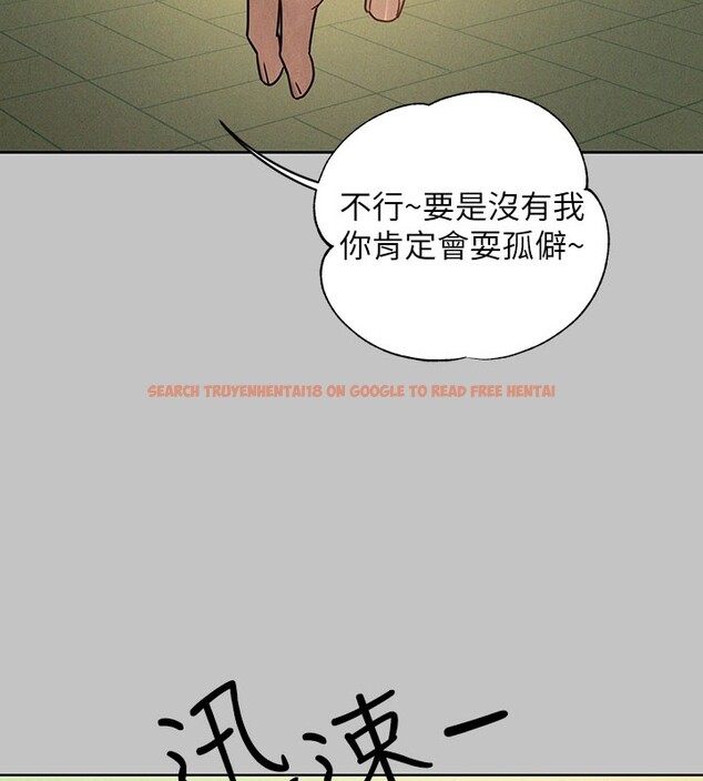 查看漫画富家女姐姐 - 外傳 第10話-怦然心動的感覺 - sayhentaiz.net中的2767657图片