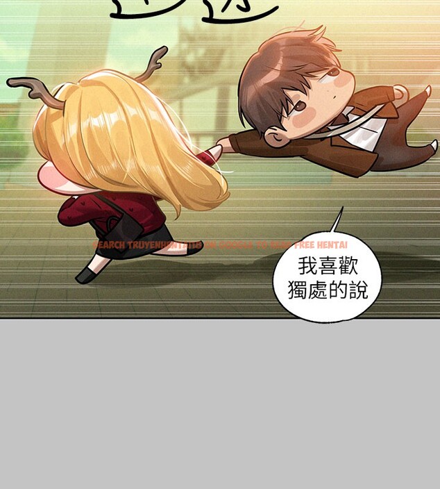 查看漫画富家女姐姐 - 外傳 第10話-怦然心動的感覺 - sayhentaiz.net中的2767658图片