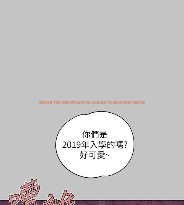 查看漫画富家女姐姐 - 外傳 第10話-怦然心動的感覺 - sayhentaiz.net中的2767669图片