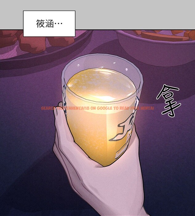 查看漫画富家女姐姐 - 外傳 第10話-怦然心動的感覺 - sayhentaiz.net中的2767673图片