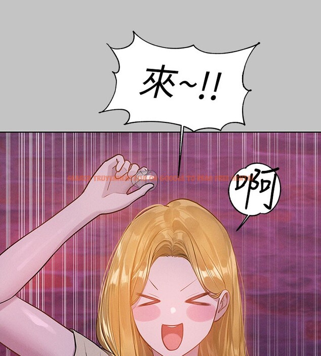 查看漫画富家女姐姐 - 外傳 第10話-怦然心動的感覺 - sayhentaiz.net中的2767683图片