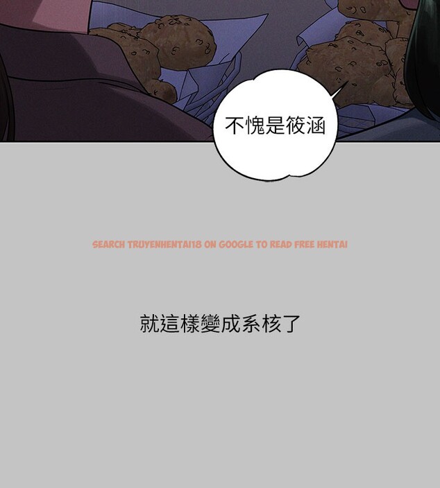 查看漫画富家女姐姐 - 外傳 第10話-怦然心動的感覺 - sayhentaiz.net中的2767685图片