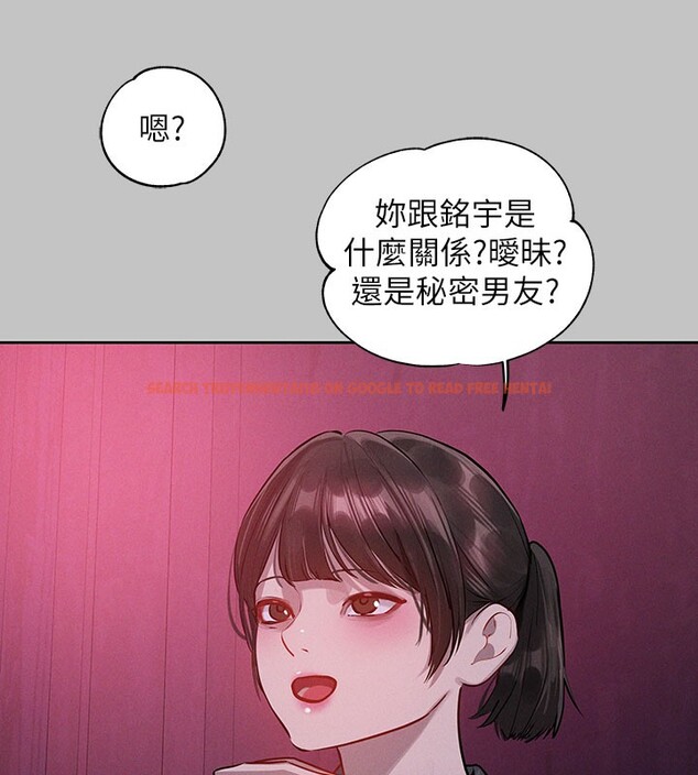 查看漫画富家女姐姐 - 外傳 第10話-怦然心動的感覺 - sayhentaiz.net中的2767687图片