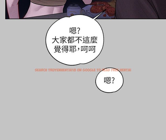查看漫画富家女姐姐 - 外傳 第10話-怦然心動的感覺 - sayhentaiz.net中的2767690图片
