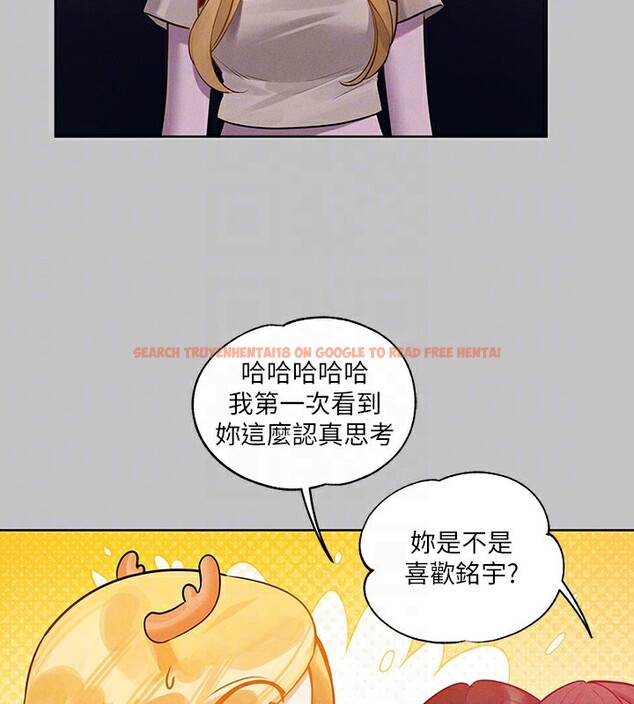 查看漫画富家女姐姐 - 外傳 第10話-怦然心動的感覺 - sayhentaiz.net中的2767692图片