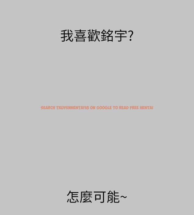 查看漫画富家女姐姐 - 外傳 第10話-怦然心動的感覺 - sayhentaiz.net中的2767695图片